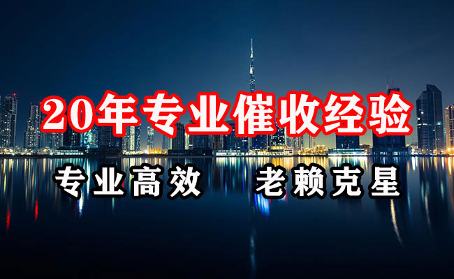 侯马清账公司