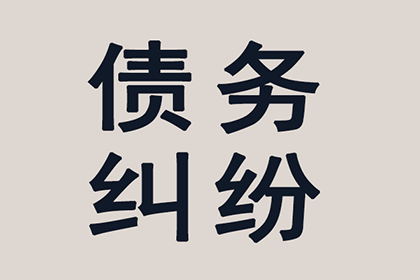 2000元借款未归还，应对策略是什么？